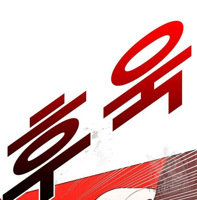 일진과의 전쟁 27화 153