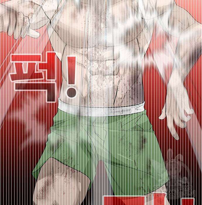 일진과의 전쟁 27화 157