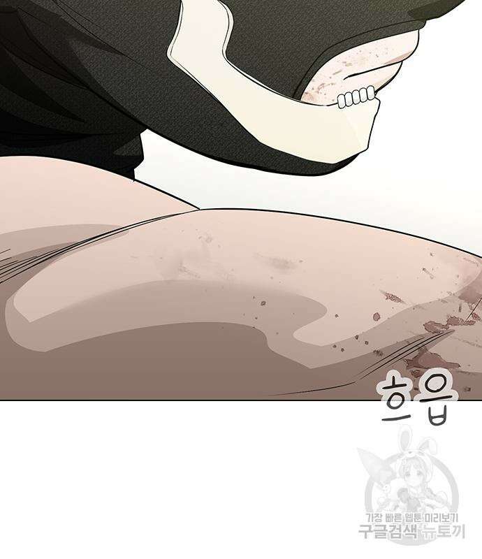 일진과의 전쟁 27화 175