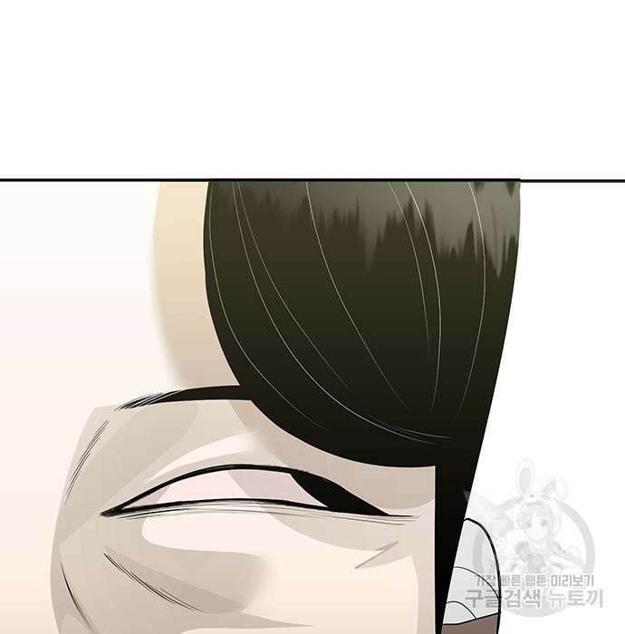 일진과의 전쟁 27화 193
