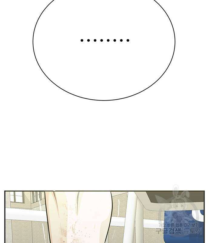 일진과의 전쟁 27화 210