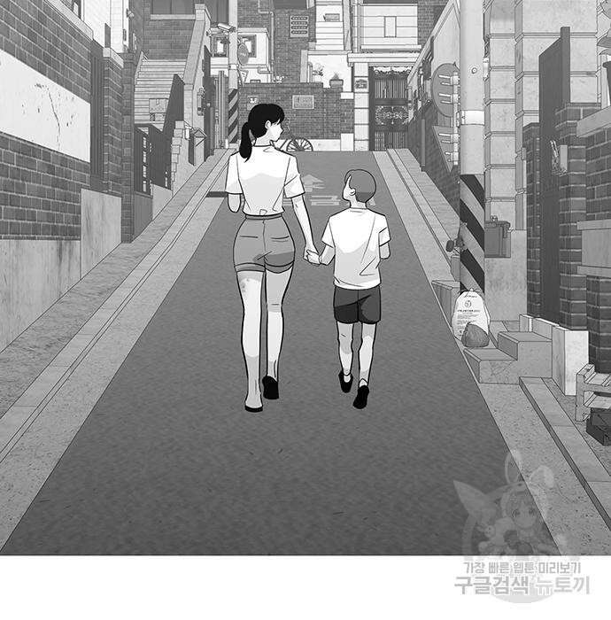 일진과의 전쟁 27화 216