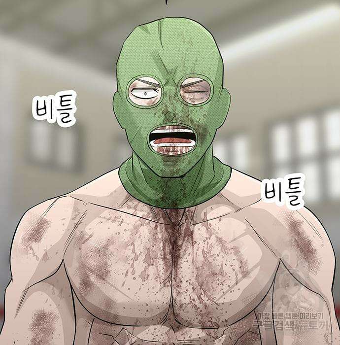 일진과의 전쟁 27화 256