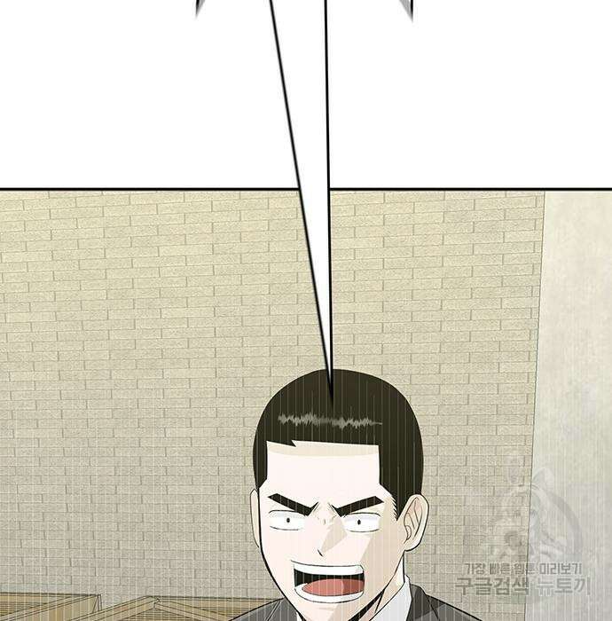 일진과의 전쟁 27화 272