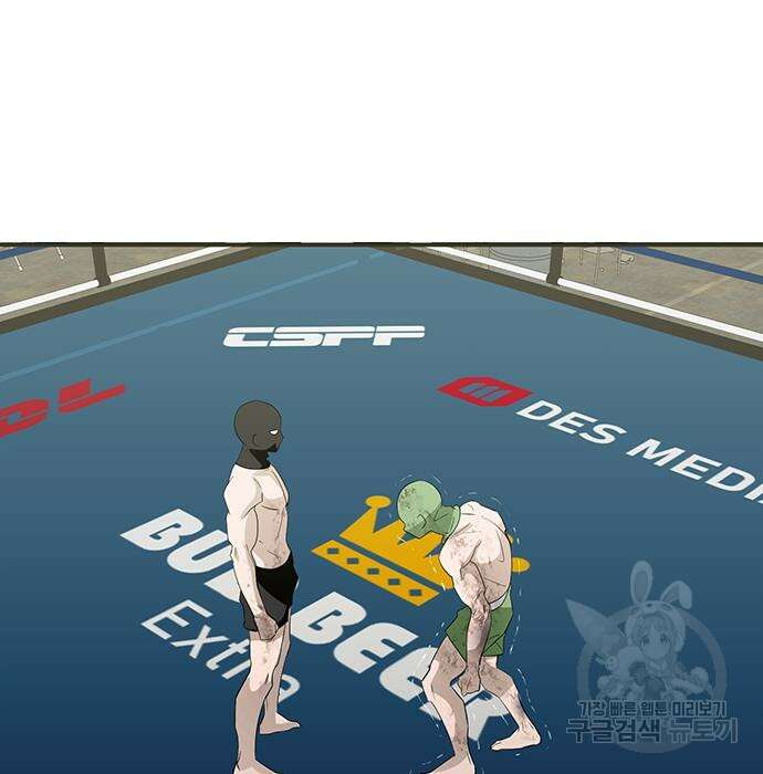 일진과의 전쟁 27화 280
