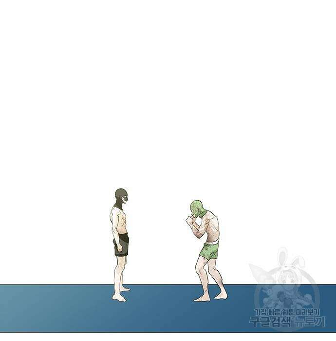 일진과의 전쟁 27화 324