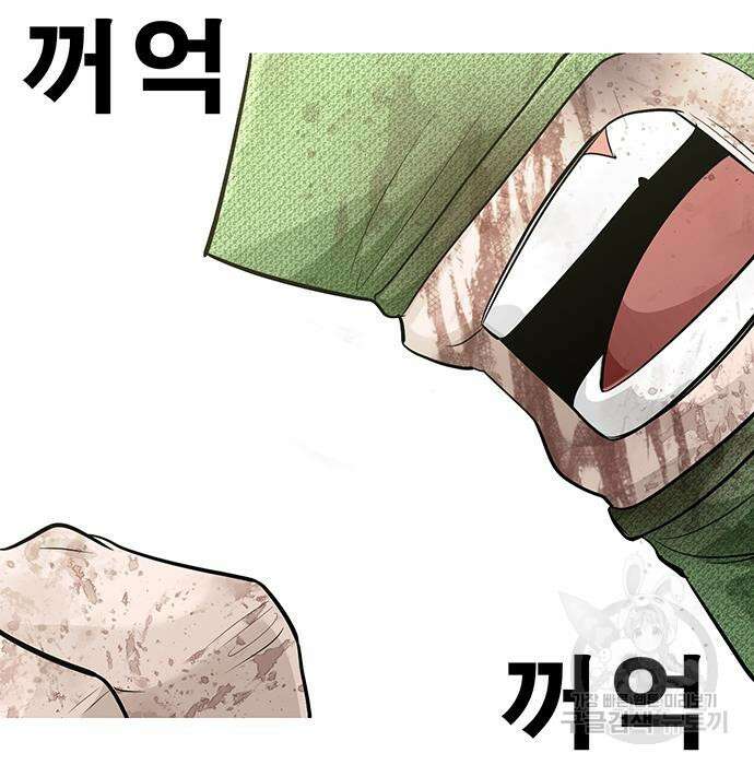 일진과의 전쟁 27화 325