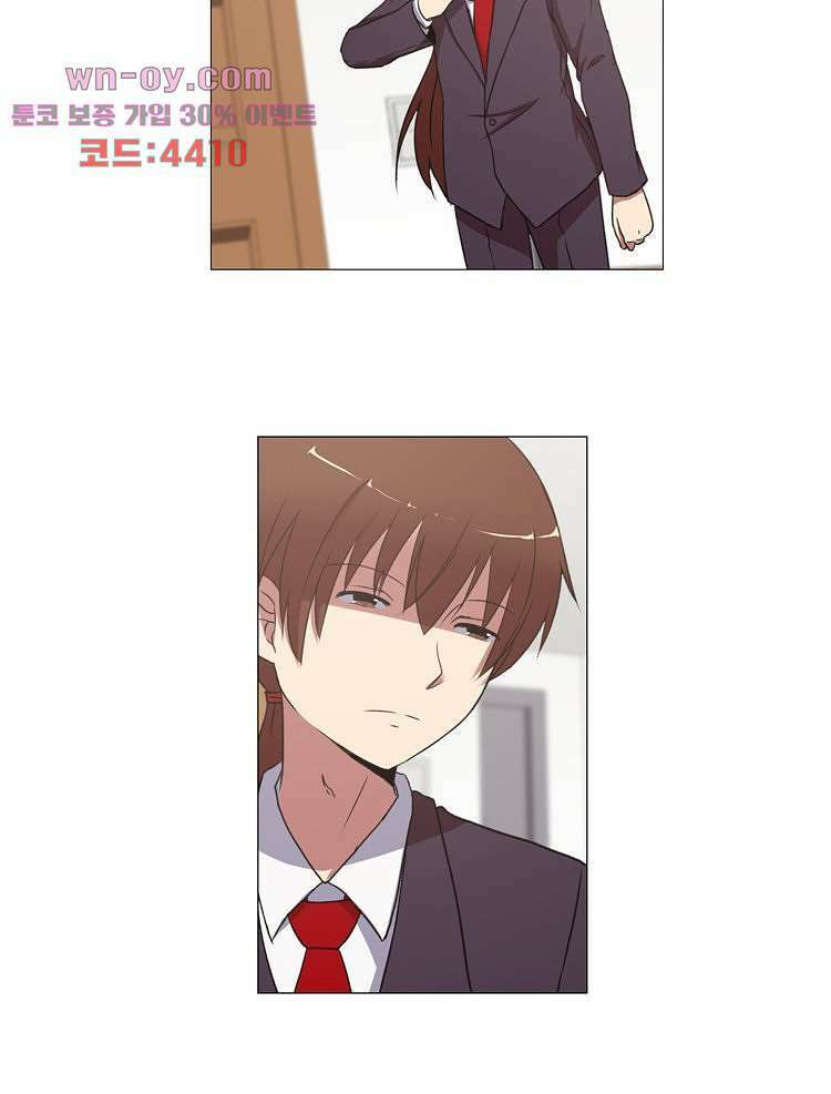 하숙집 도로시 26화 4