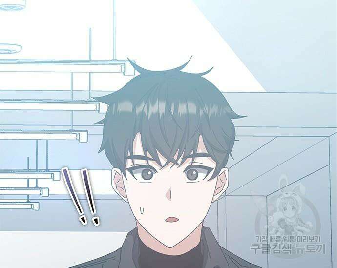 초월자 학원의 수강생이 되었다 61화 34