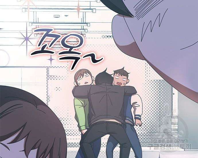 초월자 학원의 수강생이 되었다 61화 38