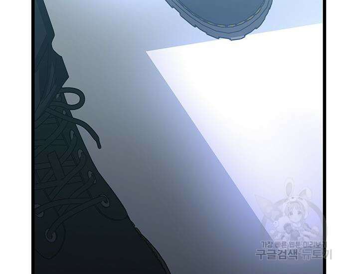 초월자 학원의 수강생이 되었다 61화 49