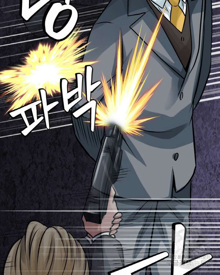 무패의 랭커 80화 휴재, 연재중단 22