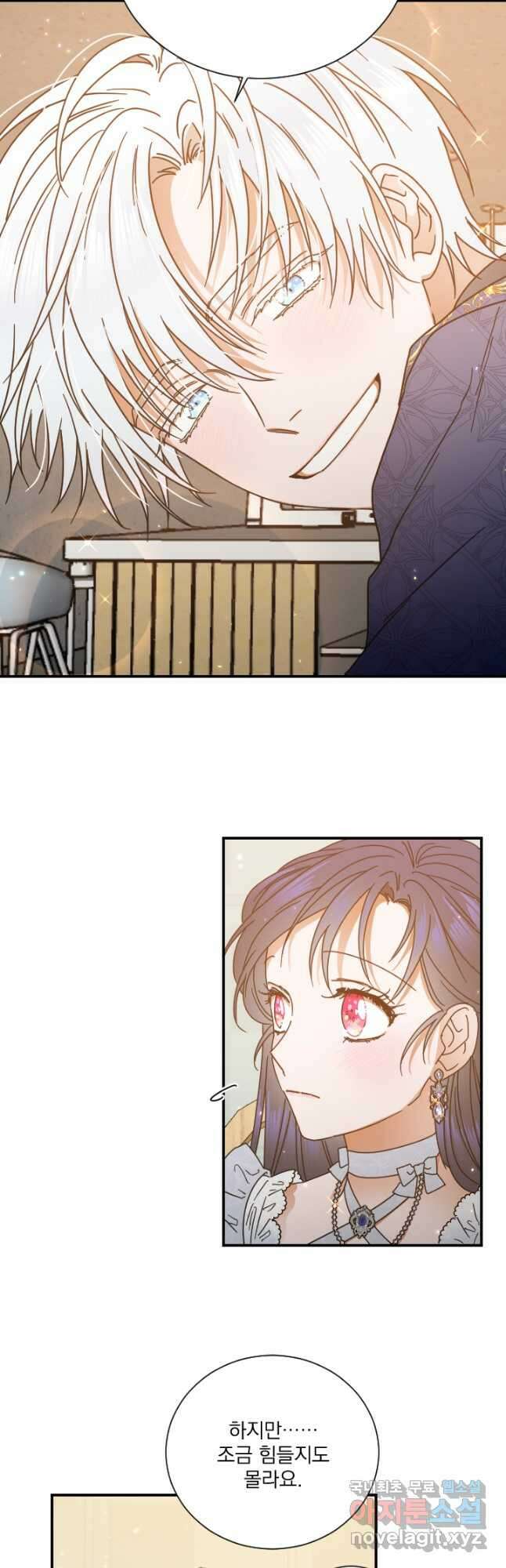 레이디 베이비 181화 18