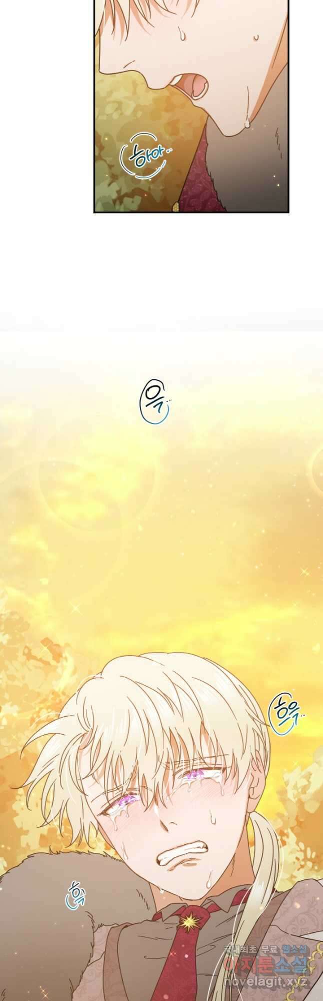 레이디 베이비 181화 38