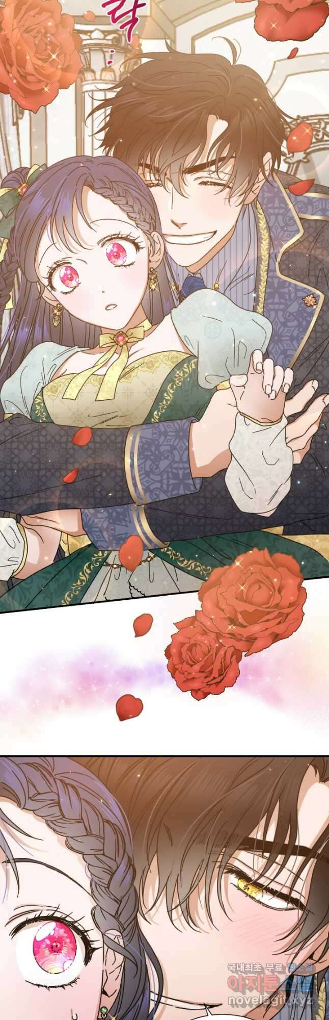 레이디 베이비 181화 41