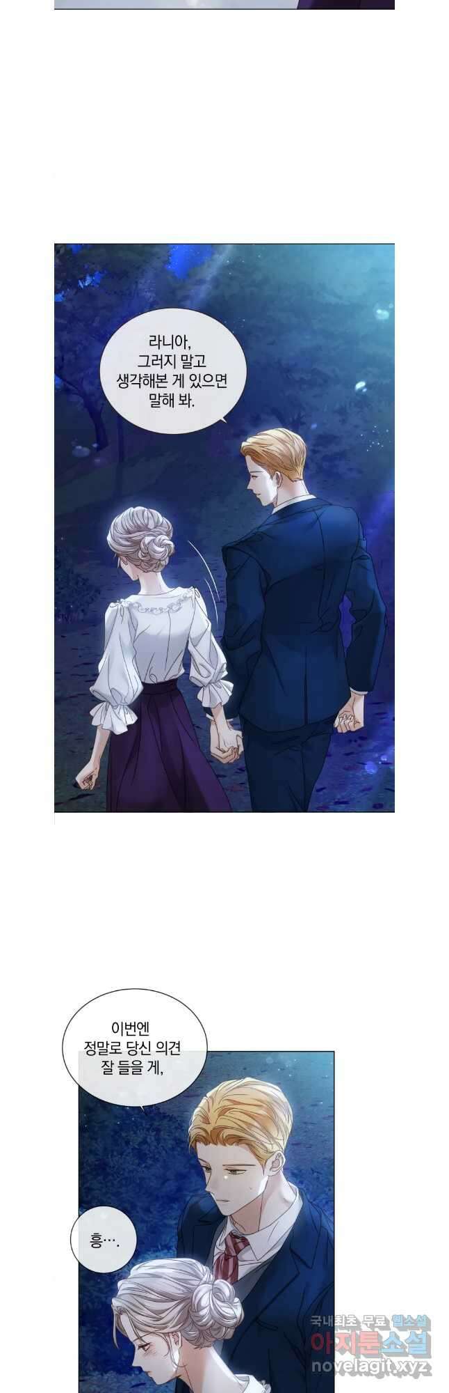 백작가의 불청객들 103화 14