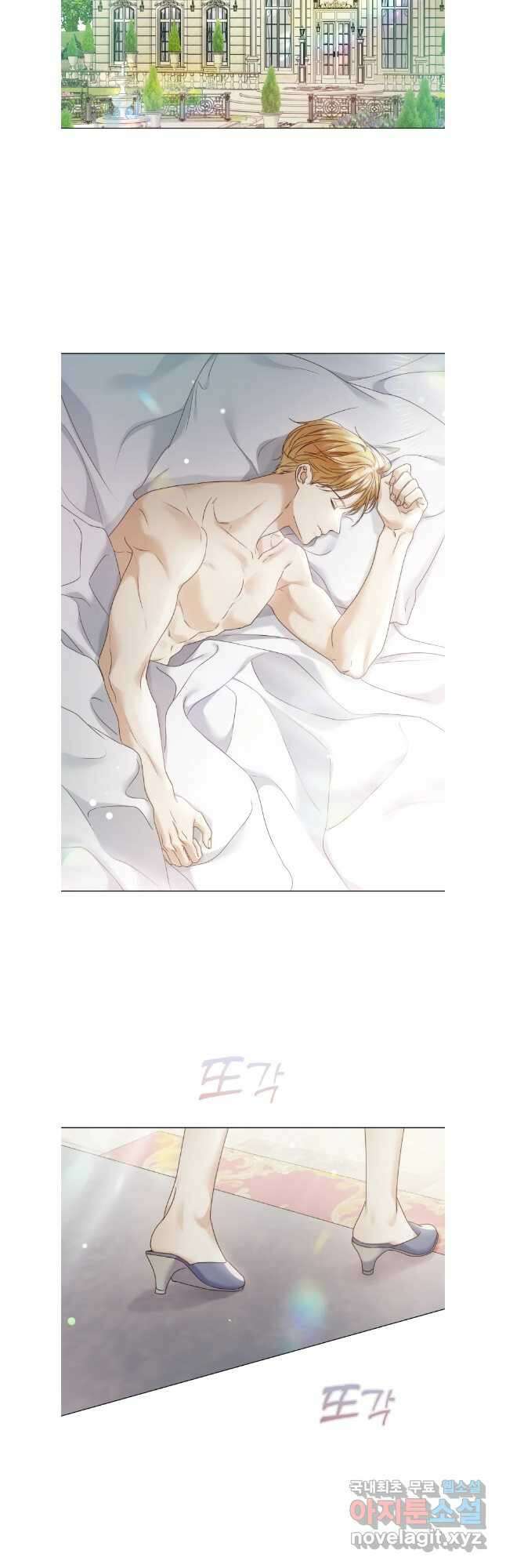 백작가의 불청객들 103화 26