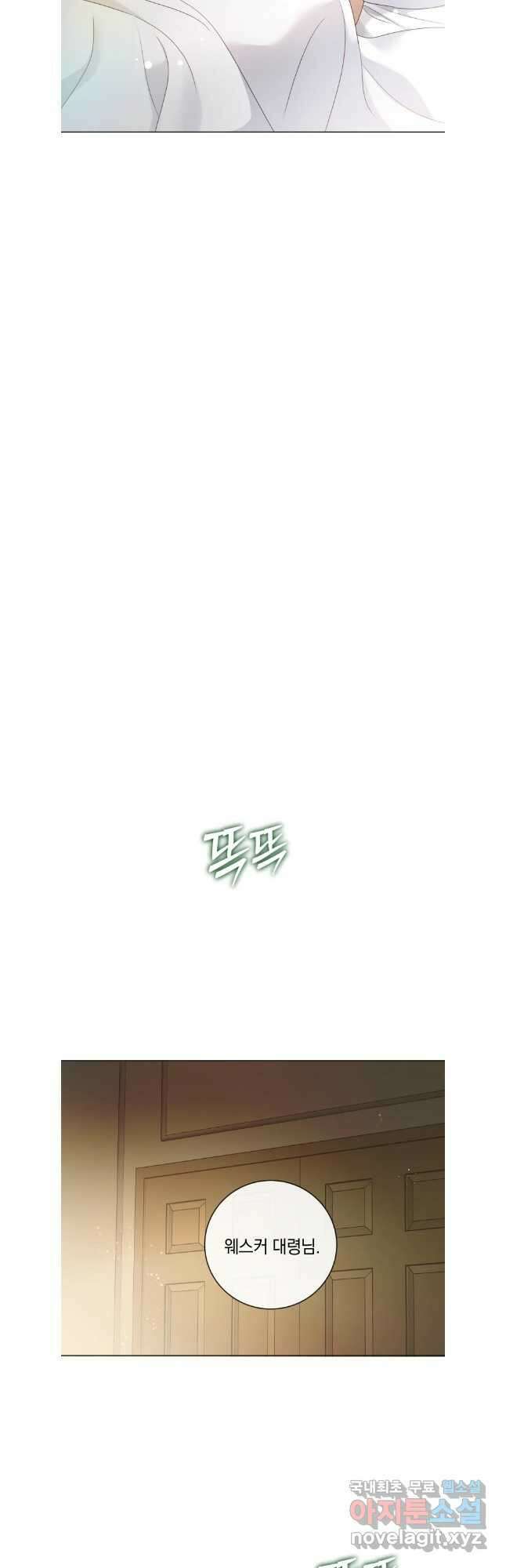 백작가의 불청객들 103화 32
