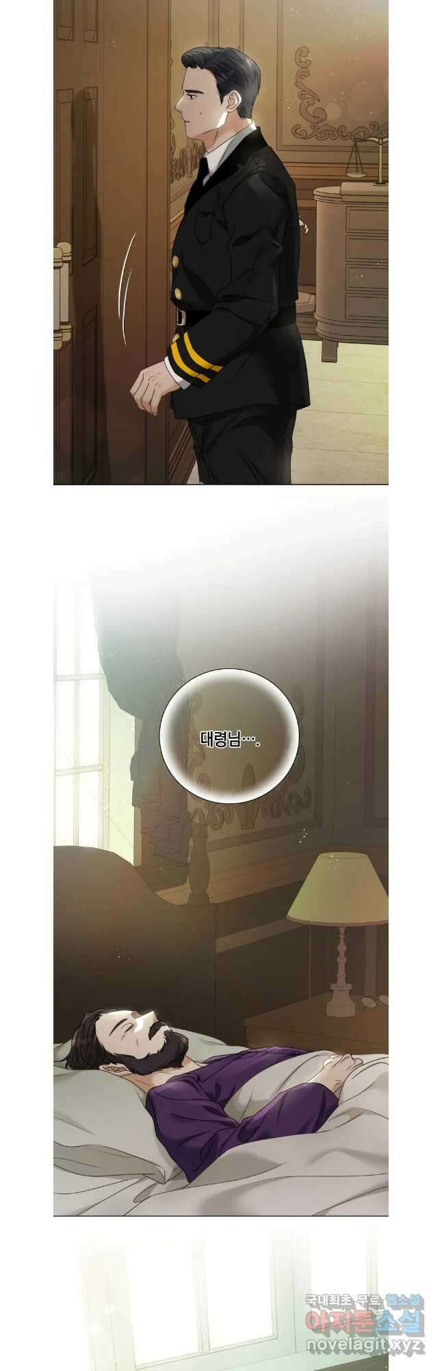 백작가의 불청객들 103화 34