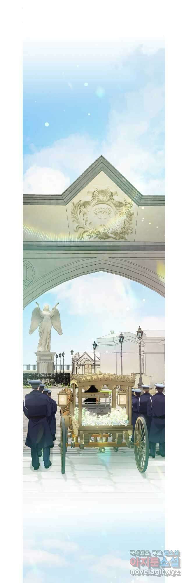 백작가의 불청객들 103화 36