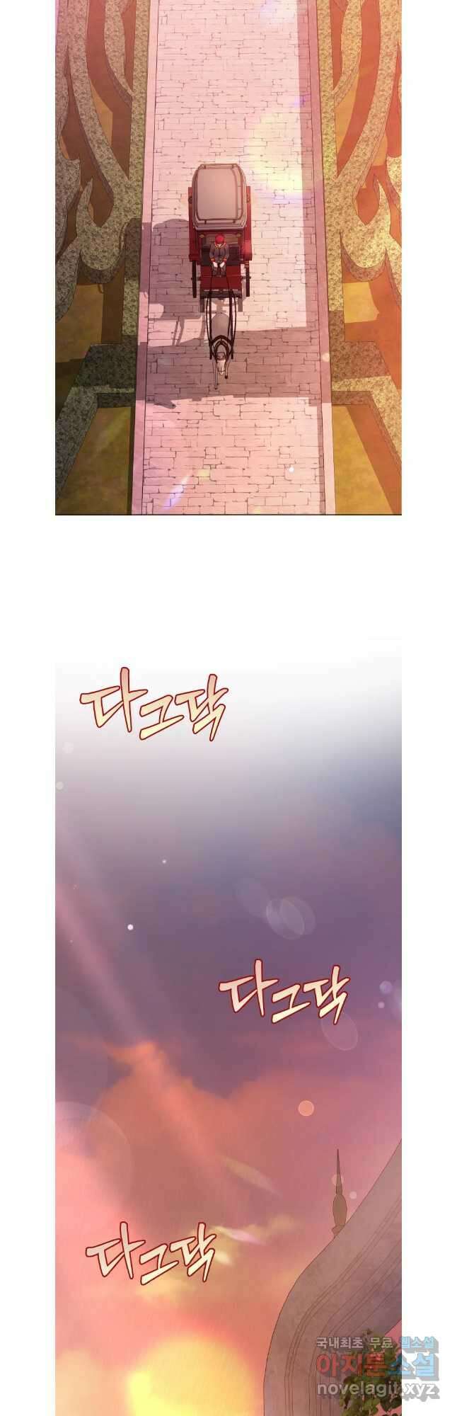 백작가의 불청객들 103화 40