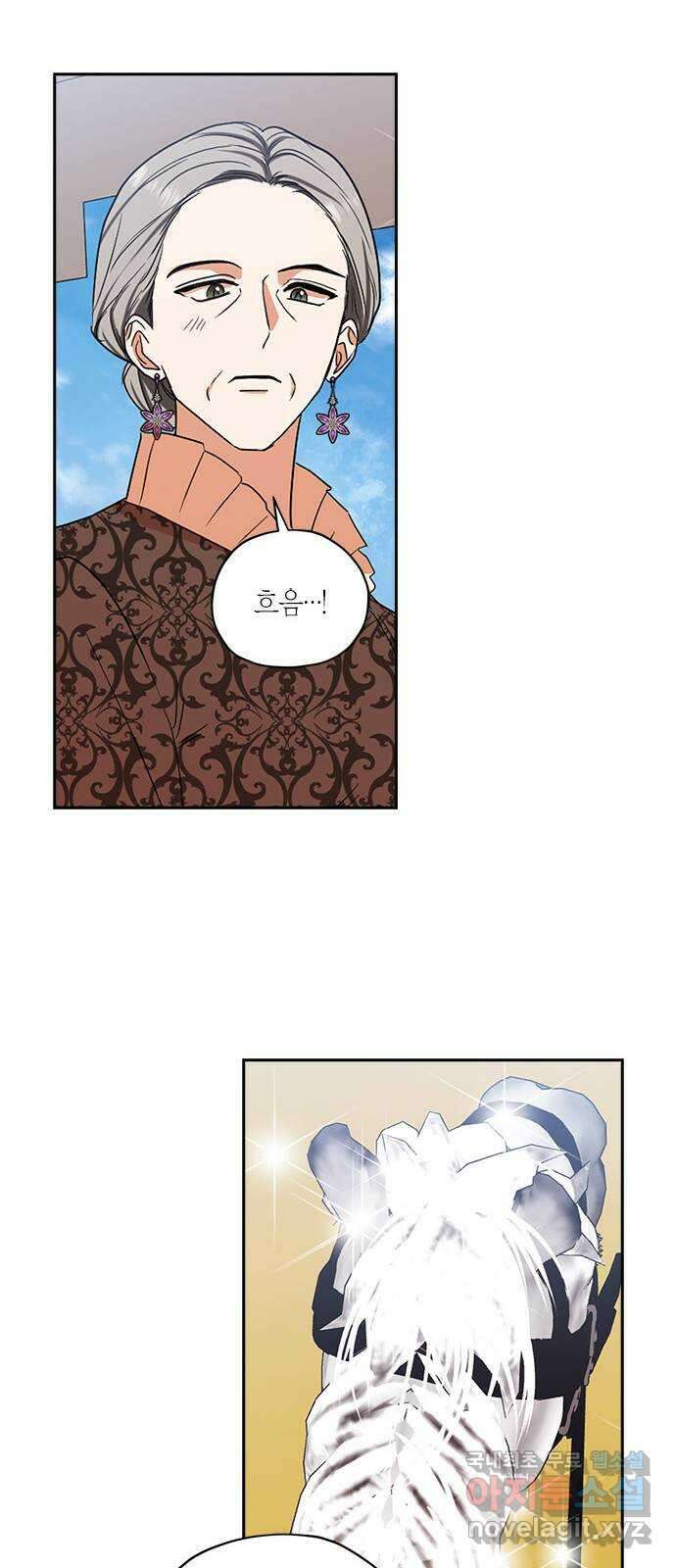 남편을 만렙으로 키우려 합니다 98화 15