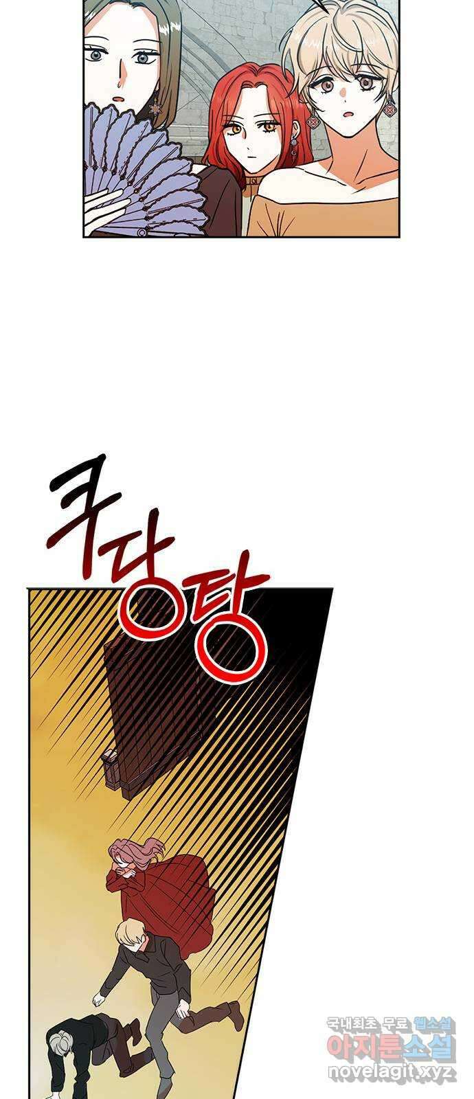 남편을 만렙으로 키우려 합니다 98화 31