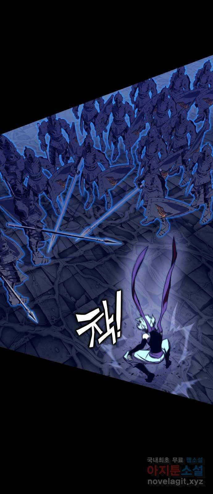 엑스애쉬 85화 8