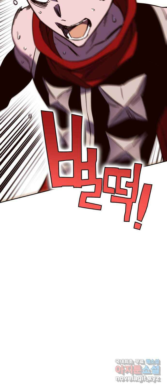 엑스애쉬 85화 49