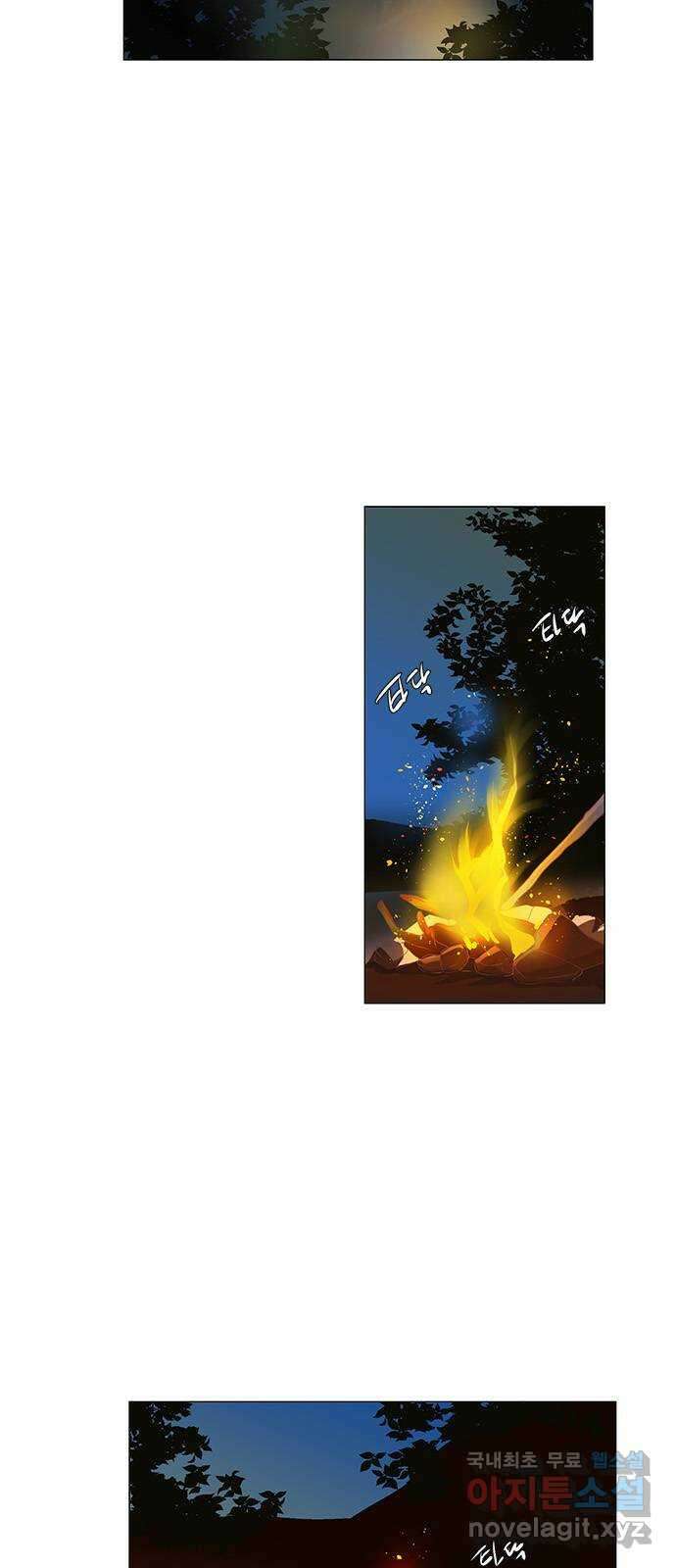 중매쟁이 아가 황녀님 에필로그 2 7