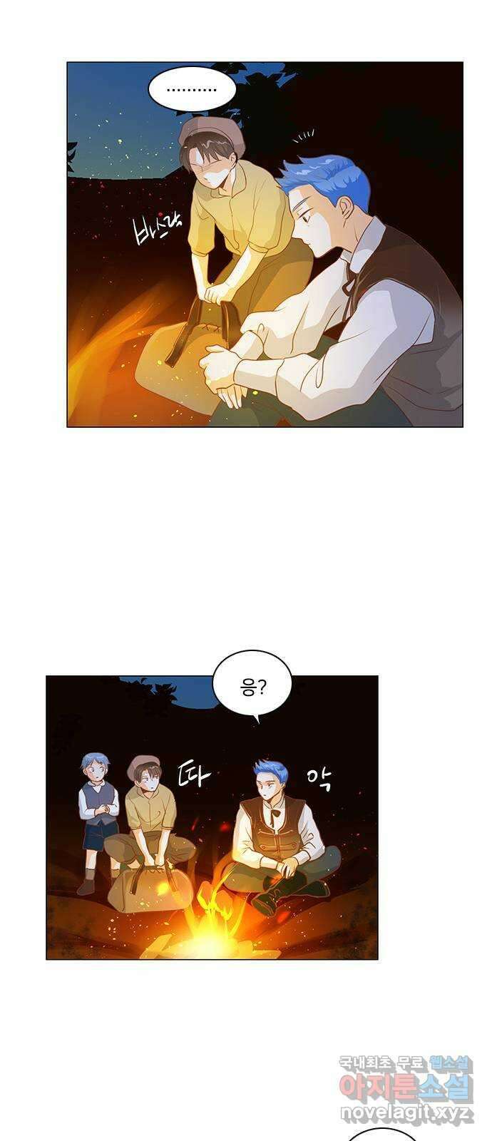 중매쟁이 아가 황녀님 에필로그 2 15