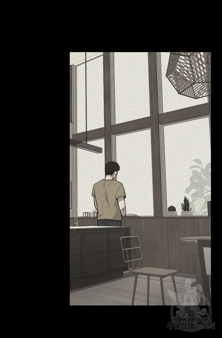시급 연애 56화 17