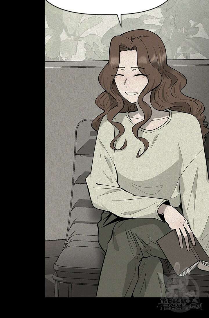 시급 연애 56화 20