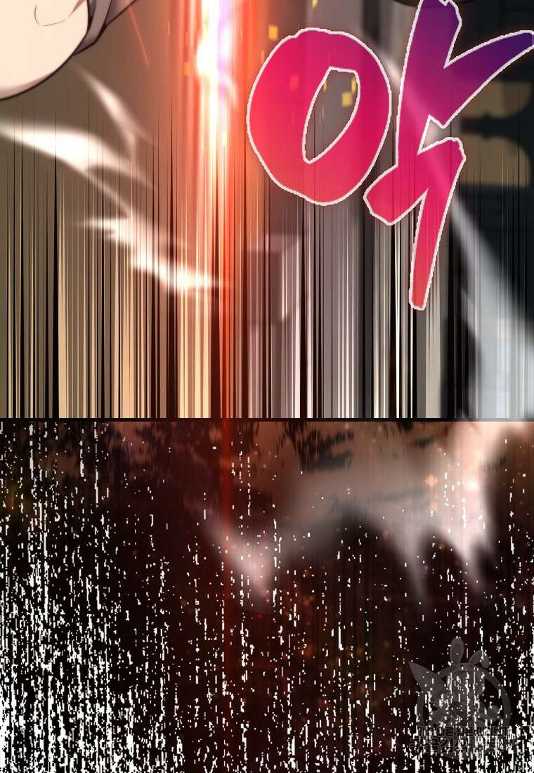 엑스트라가 너무 강함 10화 58