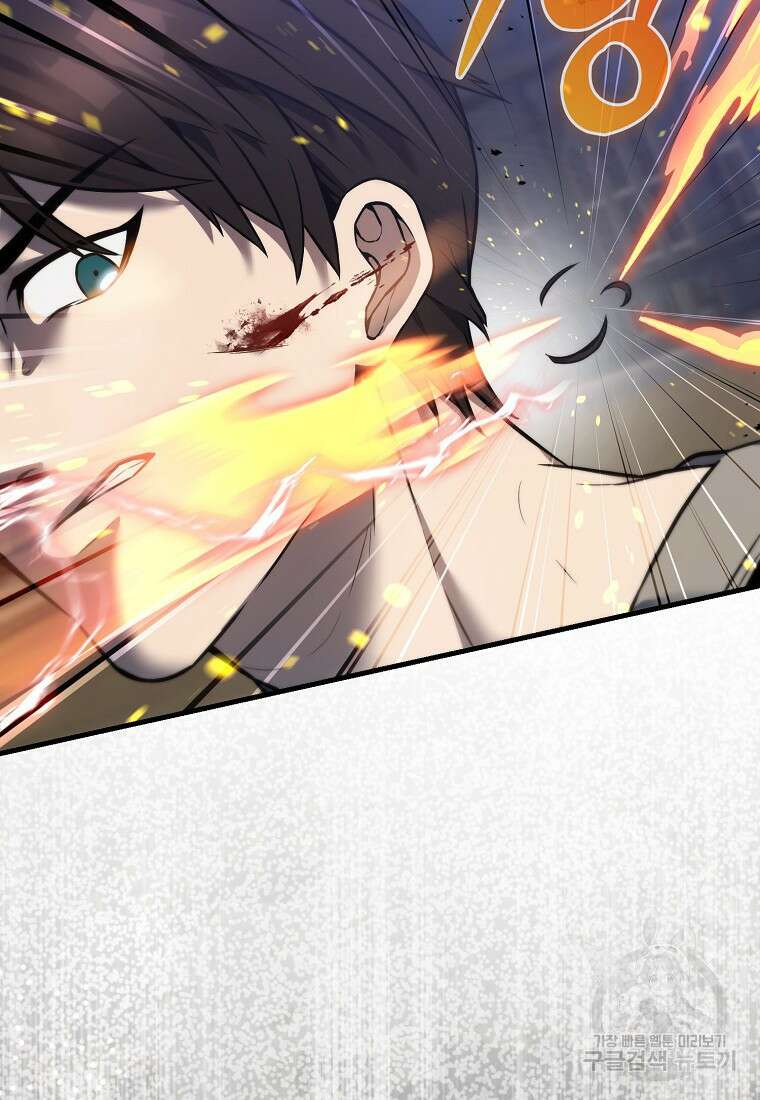 엑스트라가 너무 강함 10화 60