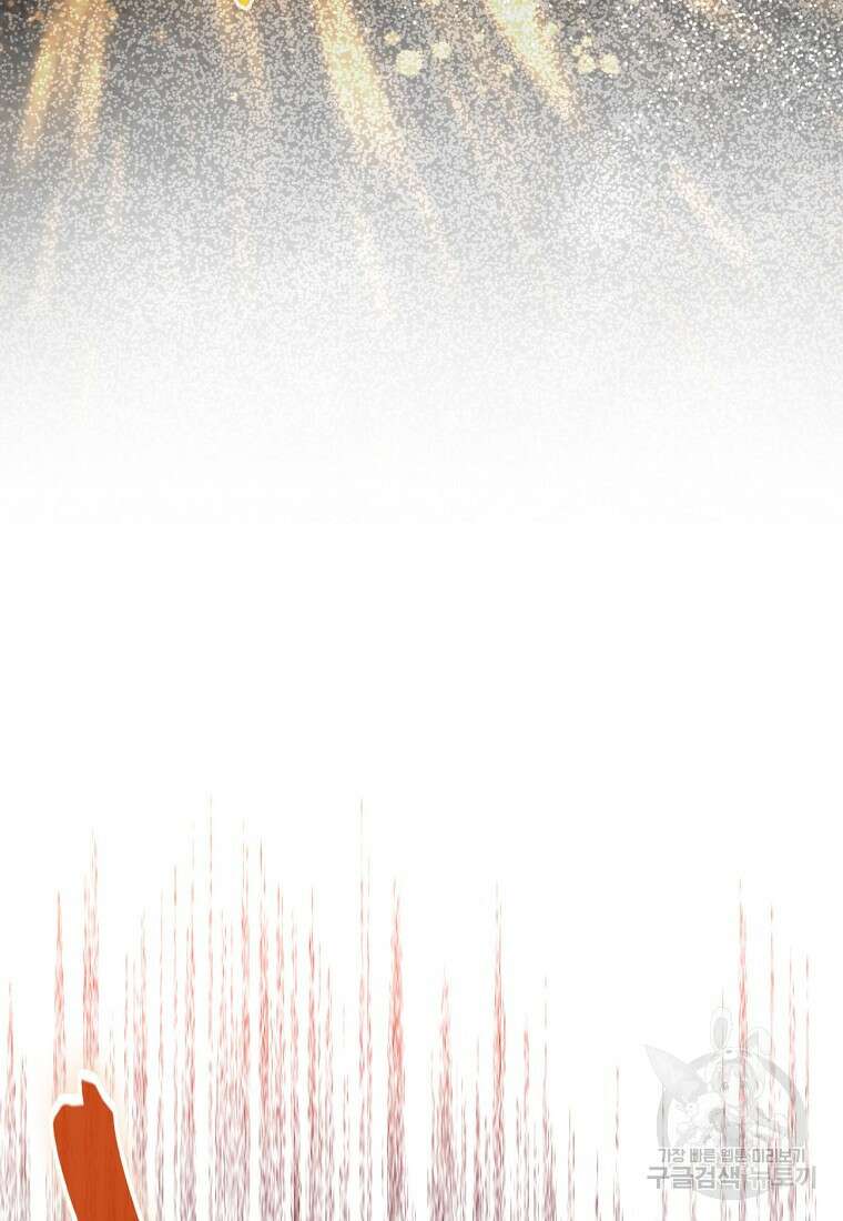 엑스트라가 너무 강함 10화 66