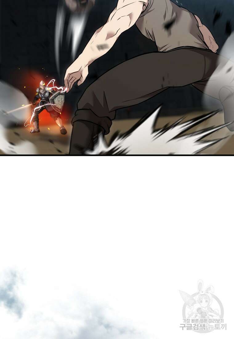 엑스트라가 너무 강함 10화 69