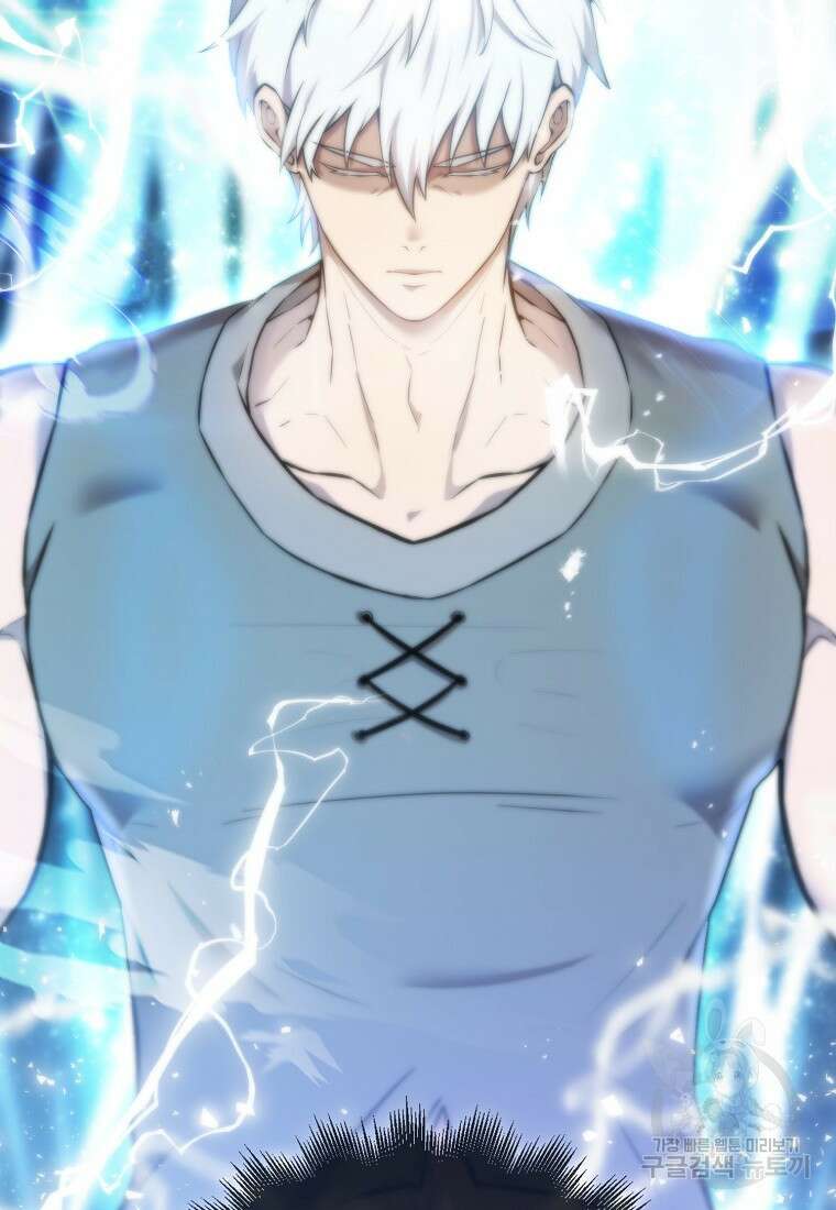 엑스트라가 너무 강함 10화 92