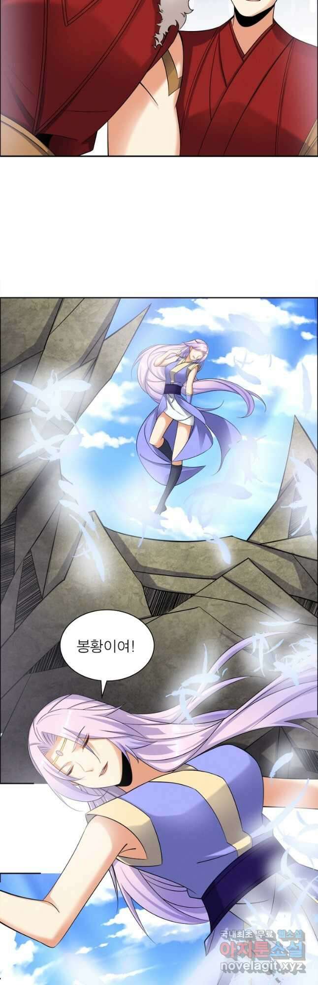 상제강림 176화 3