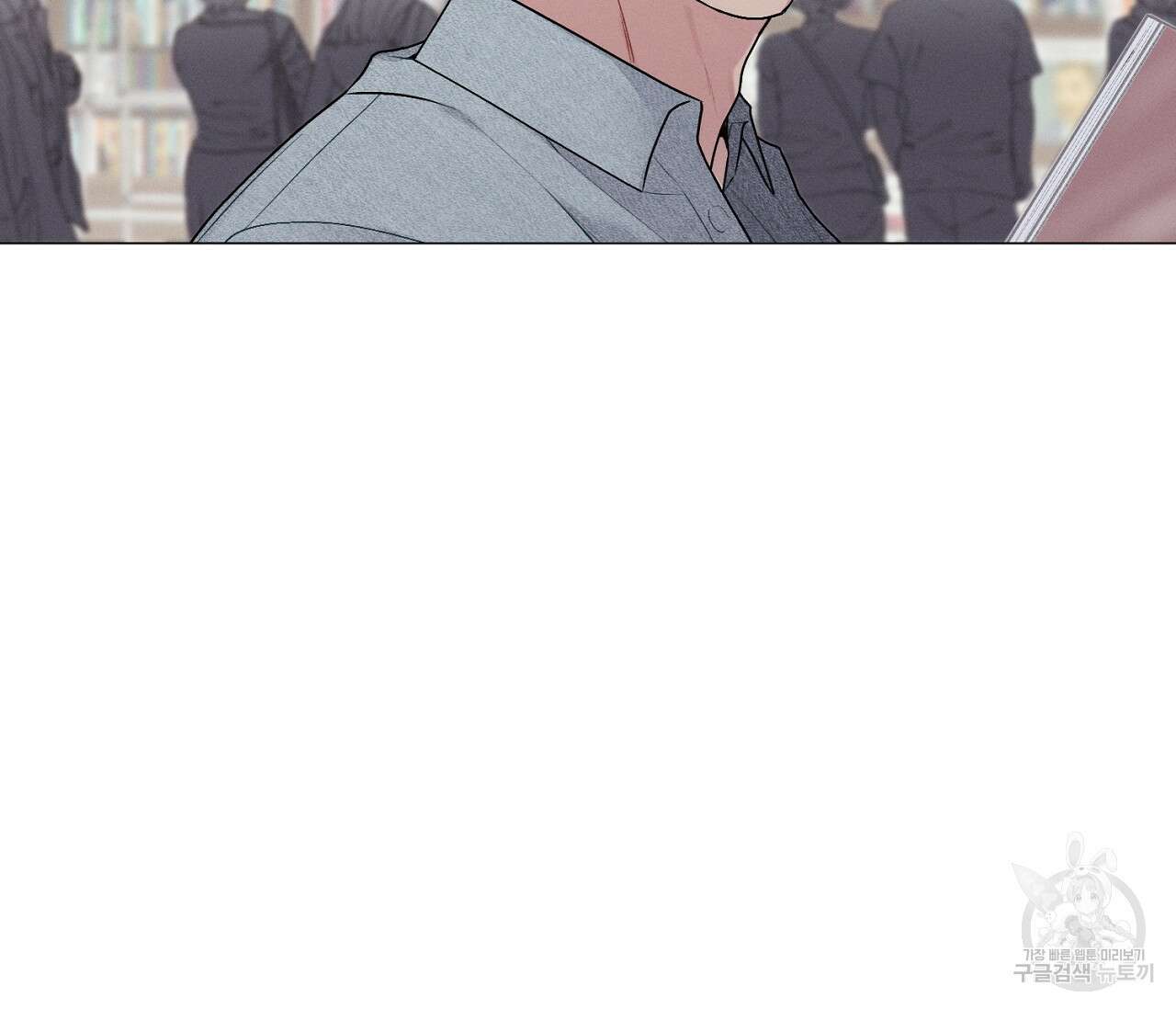 오프 더 플레이트 34화 2