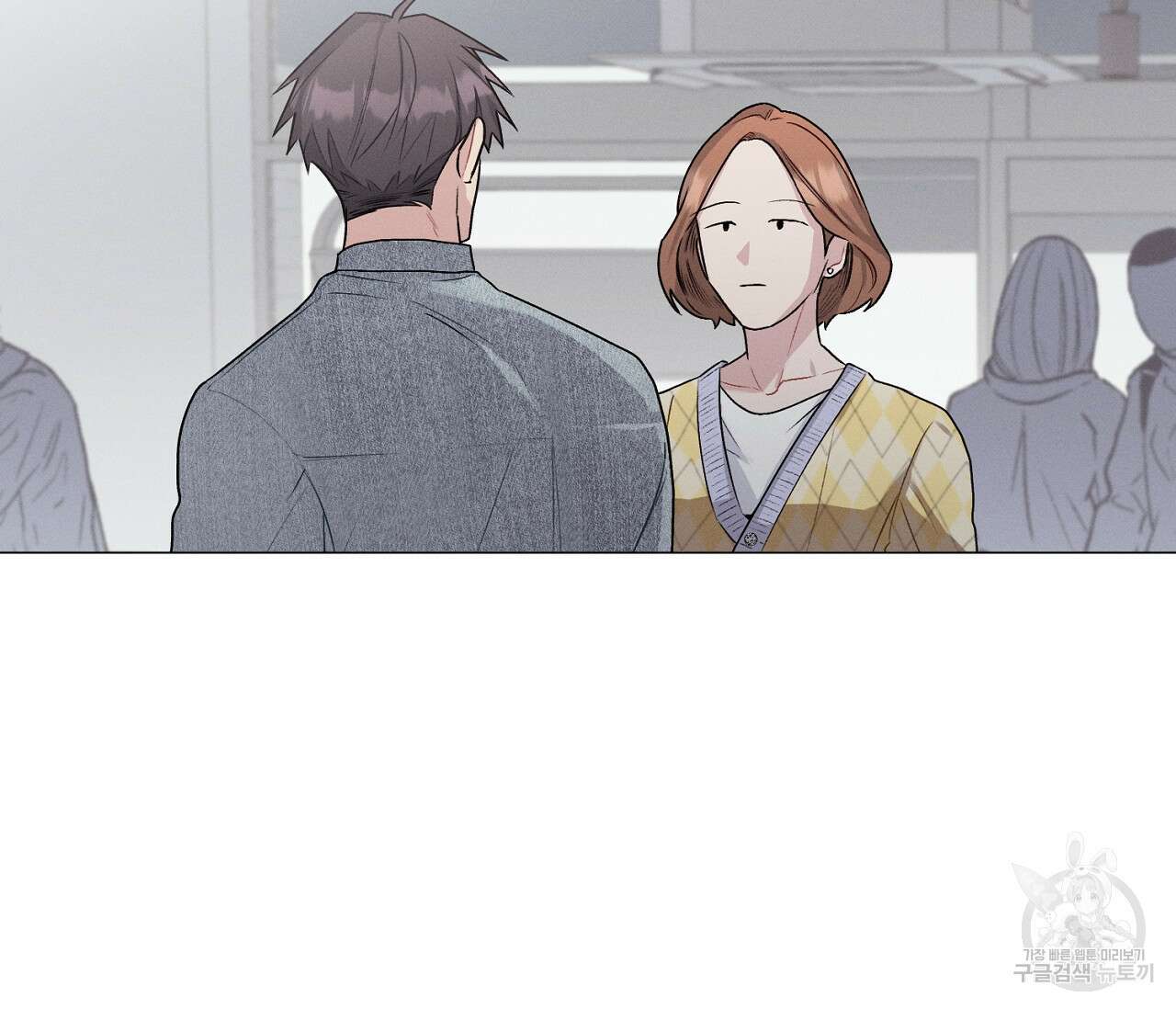 오프 더 플레이트 34화 8
