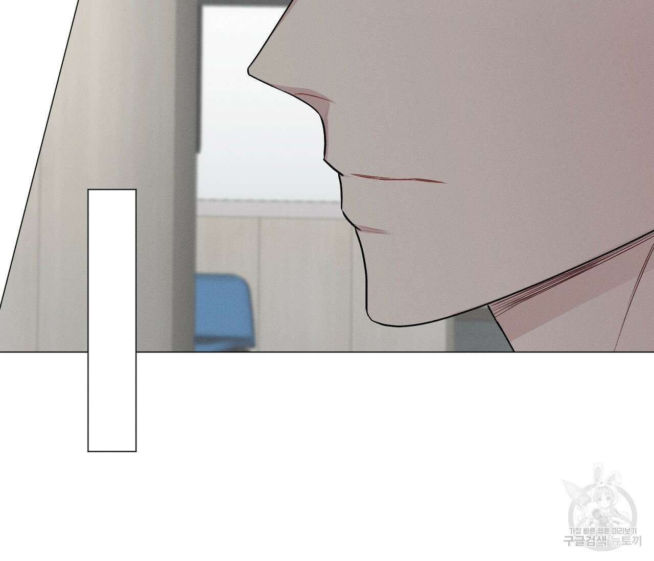 오프 더 플레이트 34화 30