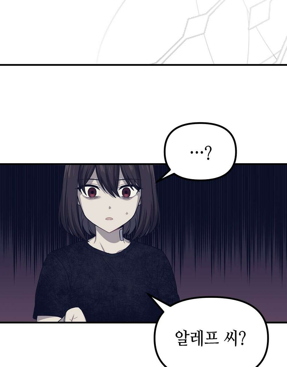 플랜터스의 정원 19화 5