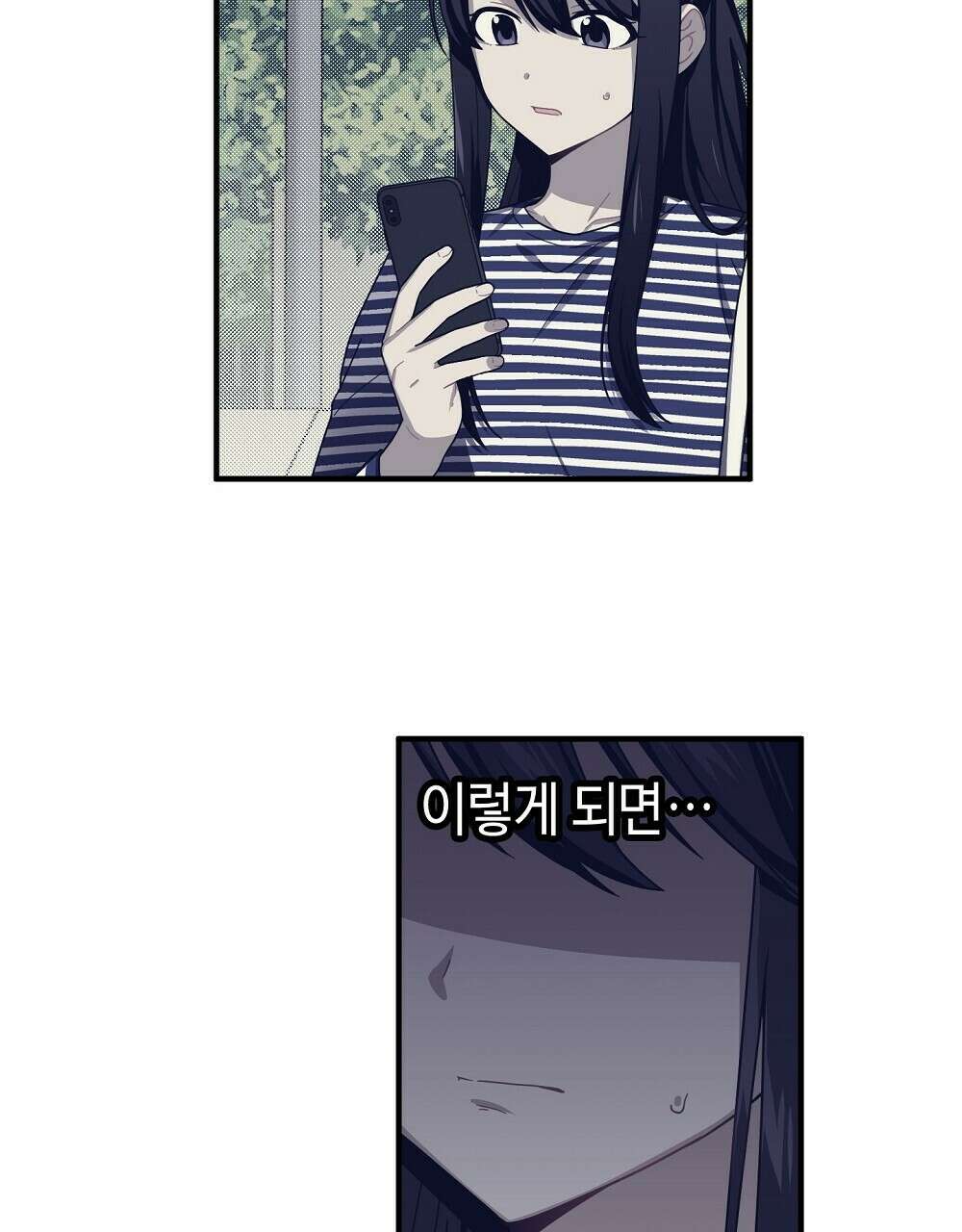 플랜터스의 정원 19화 10