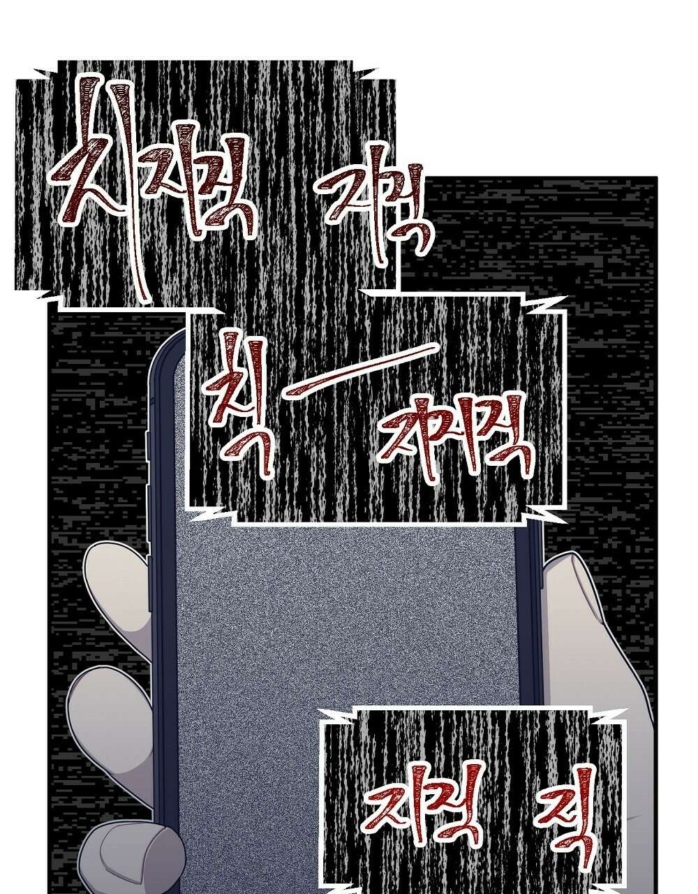 플랜터스의 정원 19화 22