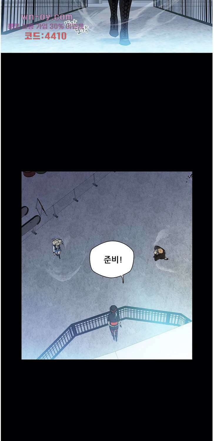 FREAK-QUENCY-프릭-퀀시 76화 6