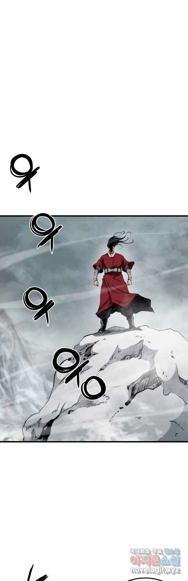 대영반 99화 2