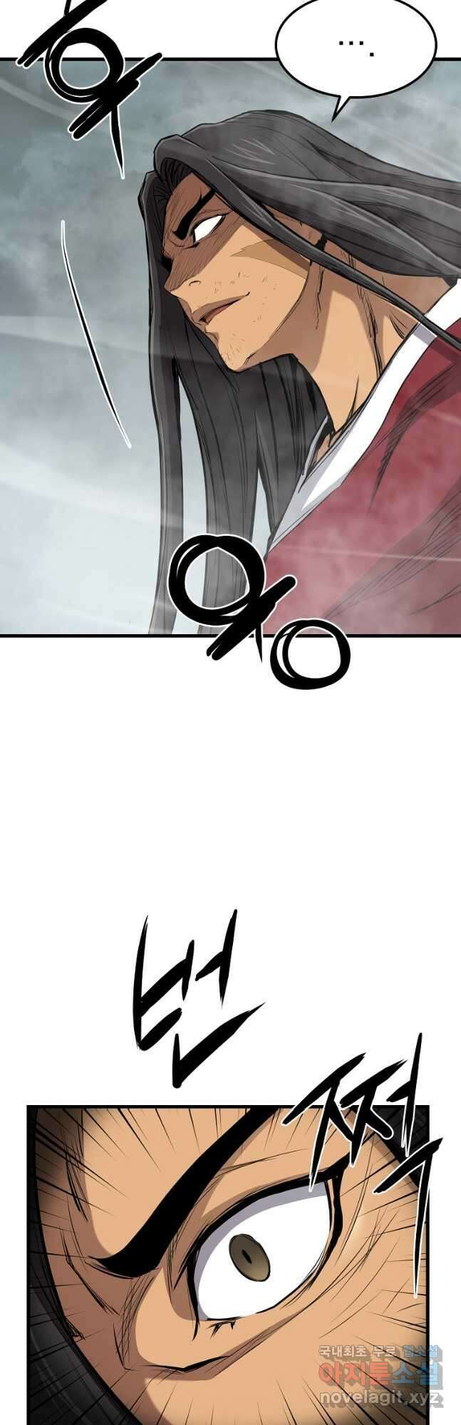 대영반 99화 3