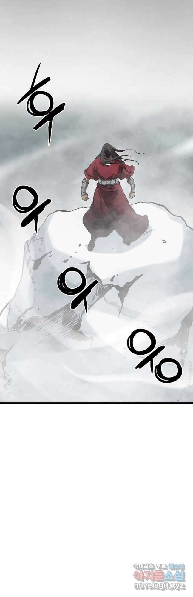 대영반 99화 10