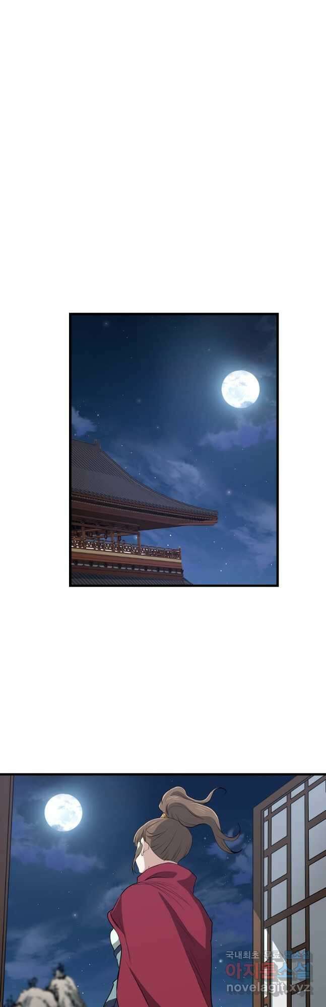 대영반 99화 44